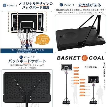 Amazon | HXCQYGL バスケットゴール 屋外 室内 家庭用 179~270cm